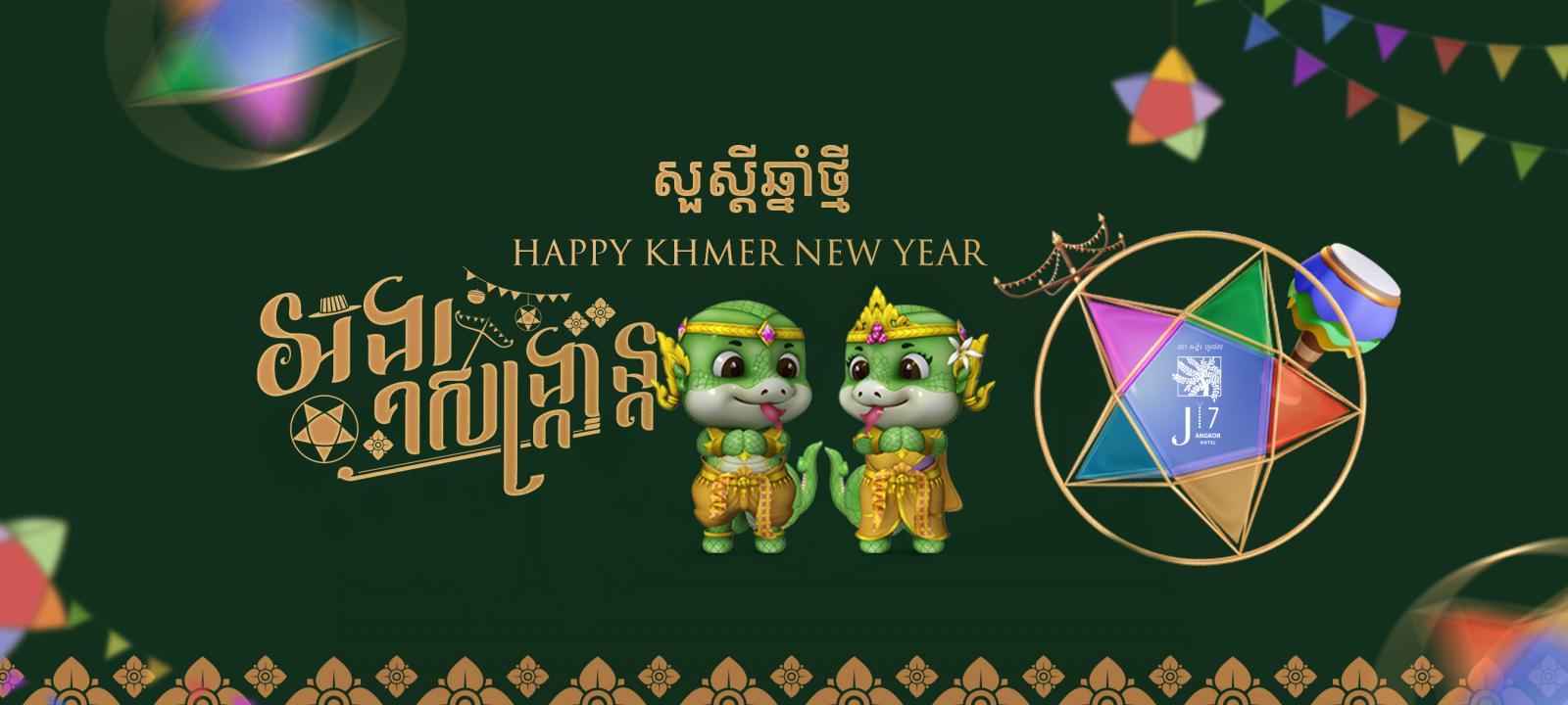 Happy Khmer New Year