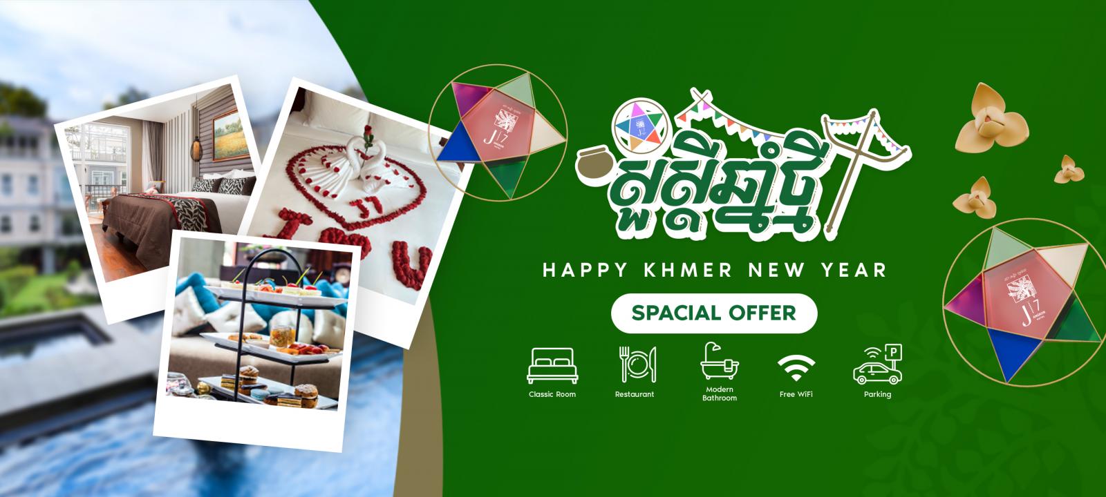 Happy Khmer New Year